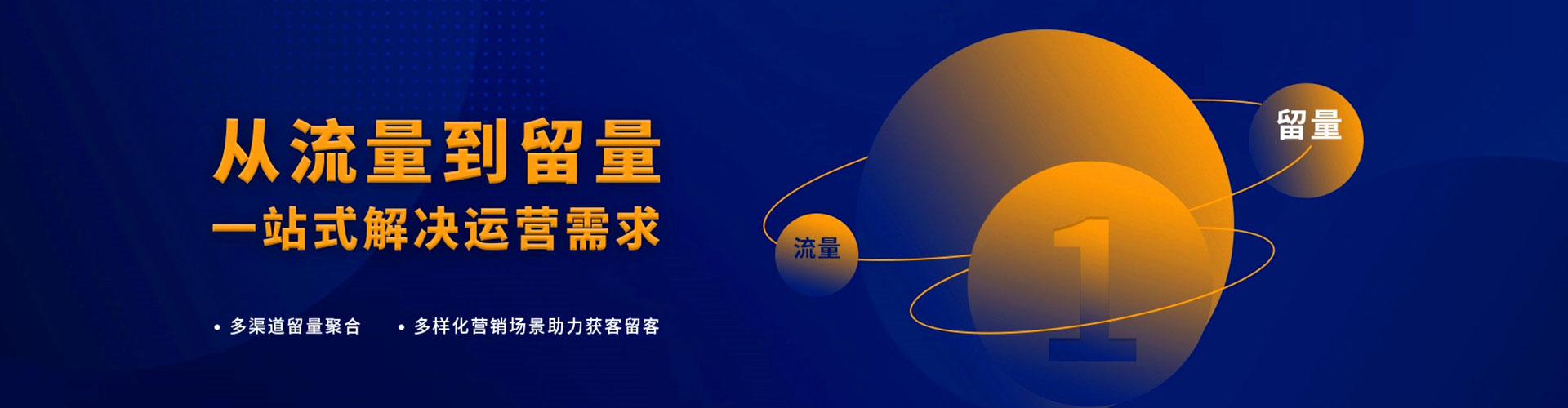 印江百度推广