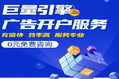 优化师分享：SEM竞价托管案例技巧