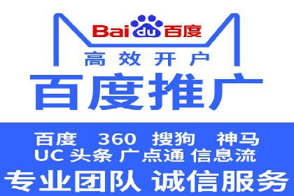 SEM竞价培训实战案例：提升广告转化率的关键技巧