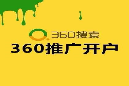 揭秘成功之道：竞价推广公司经典案例分享
