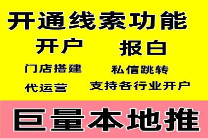 百度广告投放技巧与案例分享